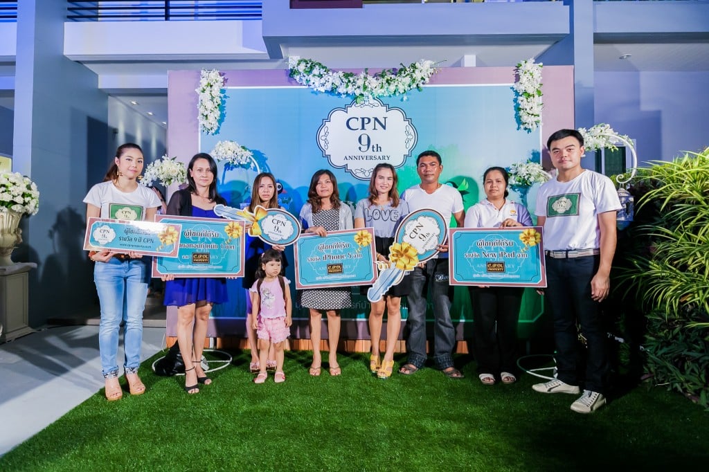 Cpn Property จับรางวัลให้แก่ลูกค้าตามแคมเปญ “ฉลอง 9 ปี Cpn แจกรถ แจกทอง”