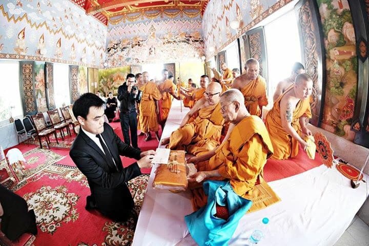 ทอดผ้าพระกฐินพระราชทาน