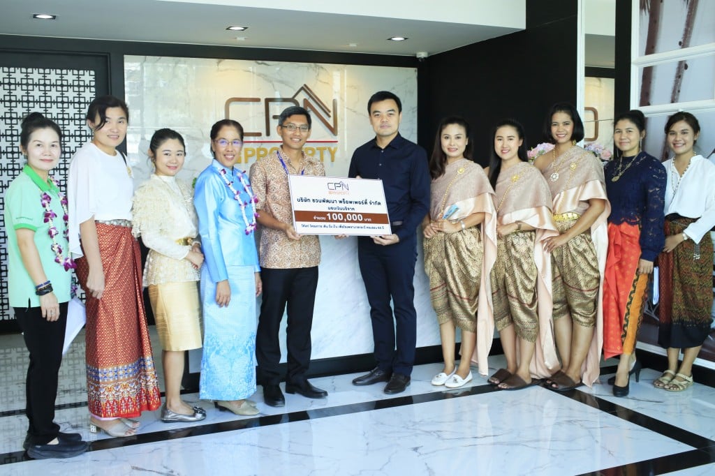 มอบเงิน 100,000 บาท โครงการ วิ่ง เดิน ปั่น