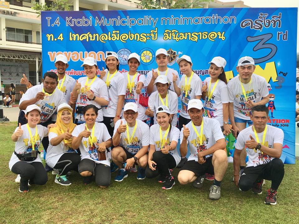 ท4 เทศบาลเมืองกระบี่ มินิมาราทอน ครั้งที่ 3