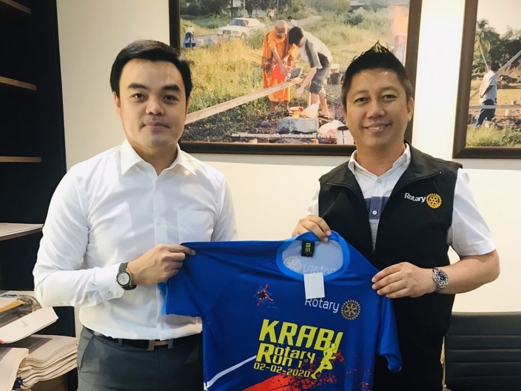 CPN มอบเงินสนับสนุน กิจกรรมวิ่ง Krabi Rotary Run จำนวน 30,000 บาท