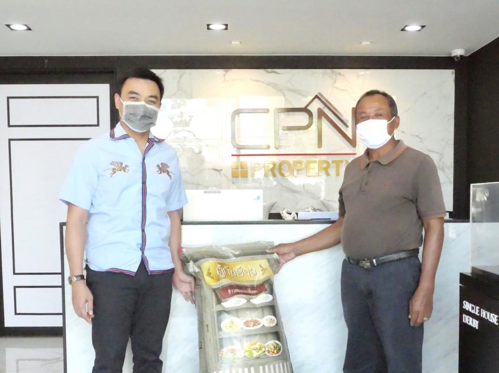 Cpn มอบข้าวสาร จำนวน 120 กก.