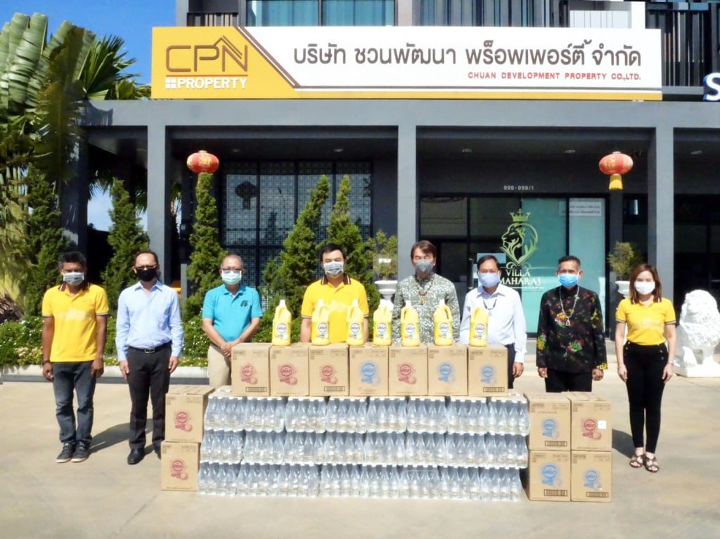 Cpn มอบน้ำยาฆ่าเชื้อ
