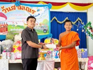 Cpn ถวายทุนการศึกษา เนื่องในวันสามเณร