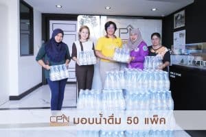 Cpn มอบน้ำดื่มให้ผู้ประสบภัยน้ำท่วม จ.นราธิวาส