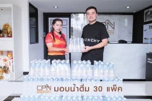 Cpn มอบน้ำดื่มงานเปิดศูนย์ประสานและลานกิจกรรม TO BE NUMBER ONE