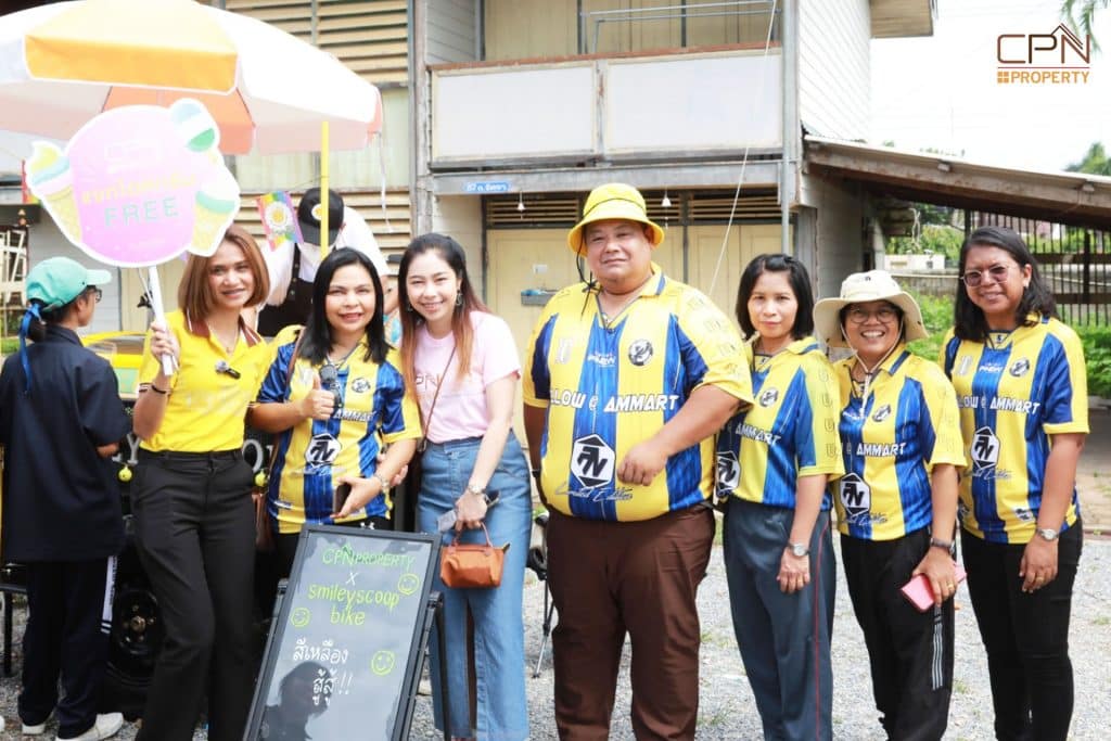 Cpn แจกไอศกรีม งานกีฬาสี รร.อำมาตย์