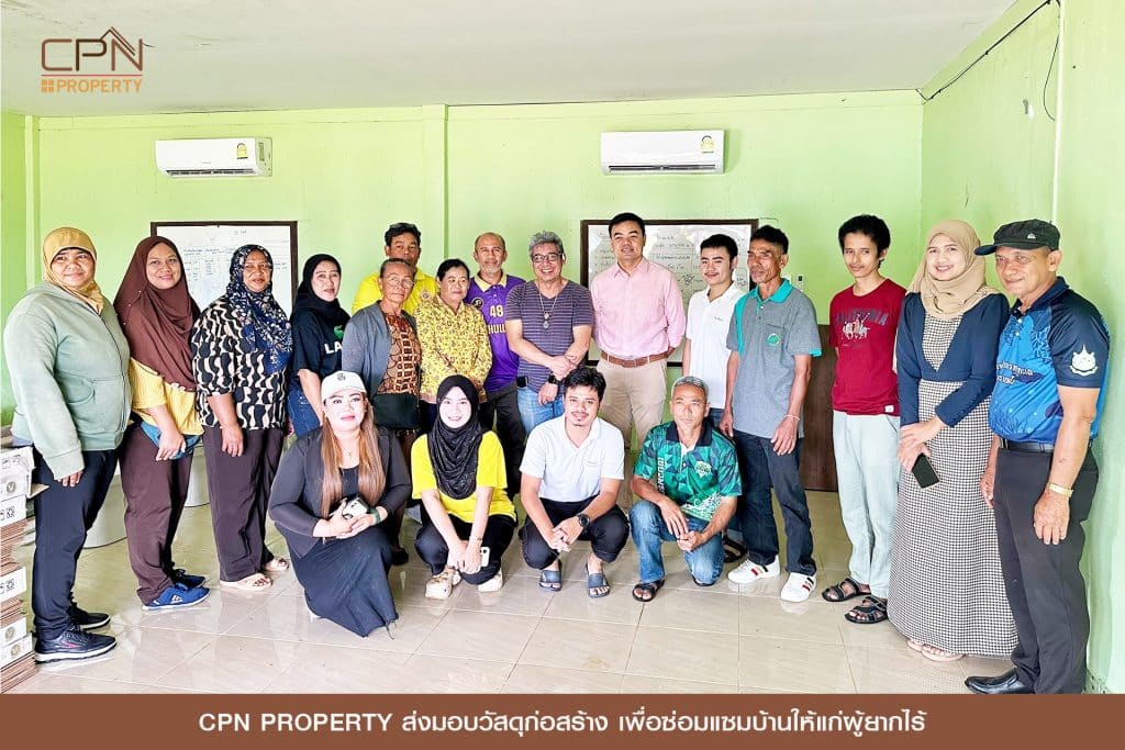 Cpn มอบวัสดุก่อสร้าง สำหรับซ่อมแซมบ้าน