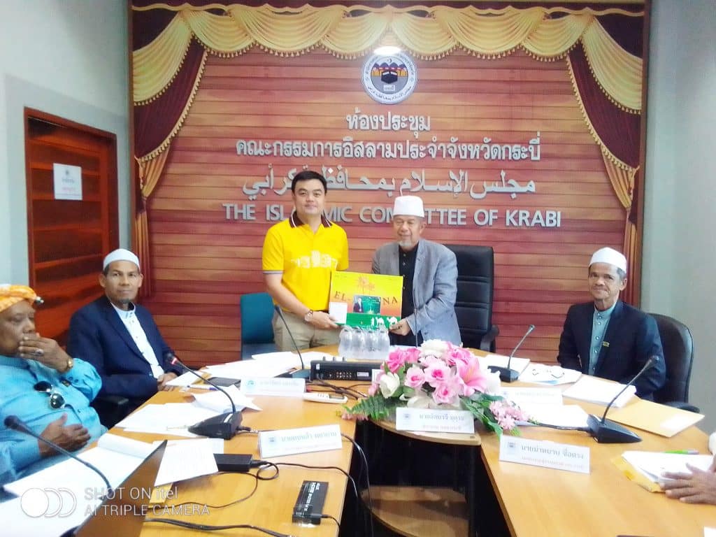 Cpn มอบอินทผาลัมให้แก่พี่น้องมุสลิม