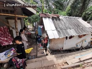 โครงการ คาราวาน CSR จังหวัดกระบี่ ซ่อมสร้าง ที่อยู่อาศัย เพื่อคนพิการ ผู้สูงอายุ
