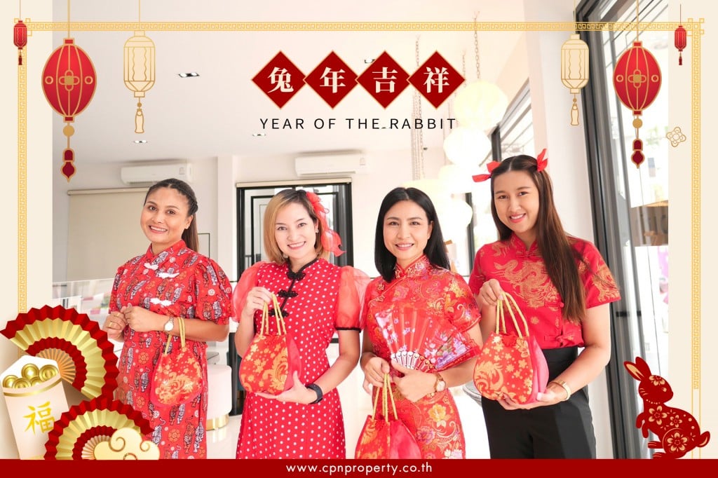 Happy chinese new year 2023