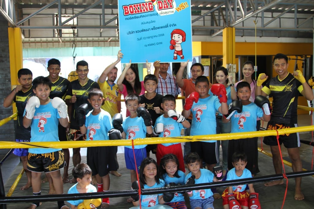CPN BOXING DAY กิจกรรมเรียนศิลปะการต่อสู้ เพื่อสุขภาพ