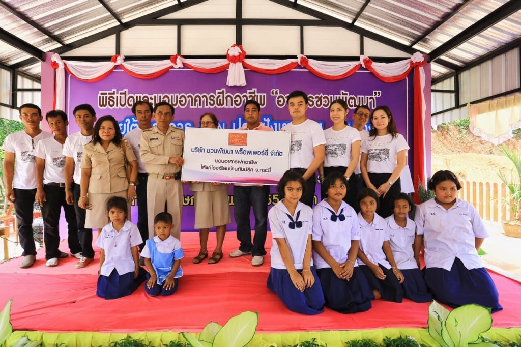 กิจกรรม CSR ภายใต้ โครงการ CPN ปลูกฝังเยาวชน..คนเก่ง มอบให้ให้แก่โรงเรียนบ้านทับปริก จ.กระบี่