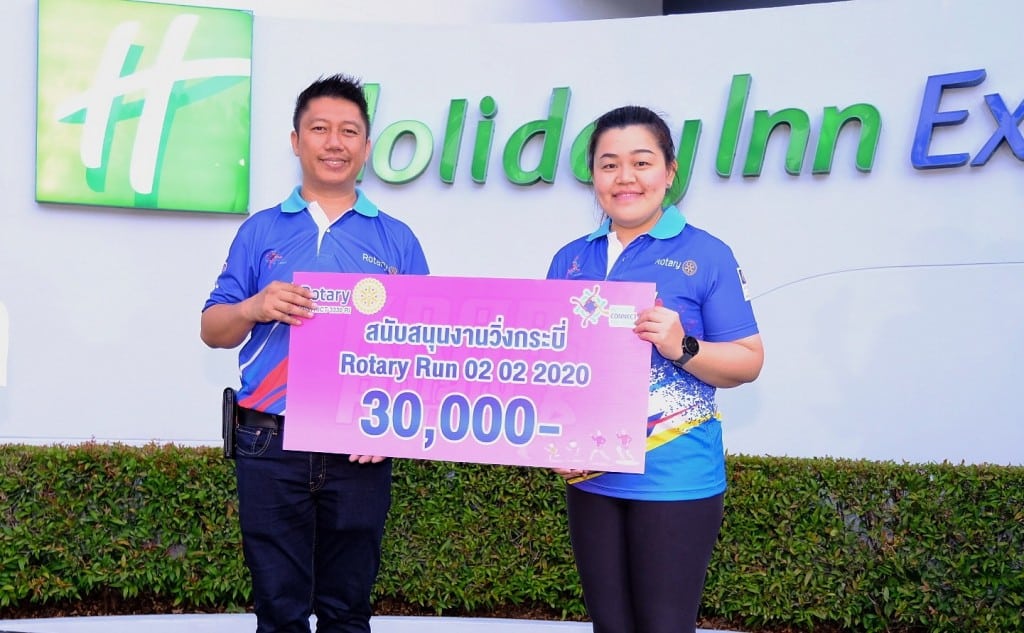 CPN มอบเงินให้ Krabi Rotary Run จำนวน 30,000 บาท