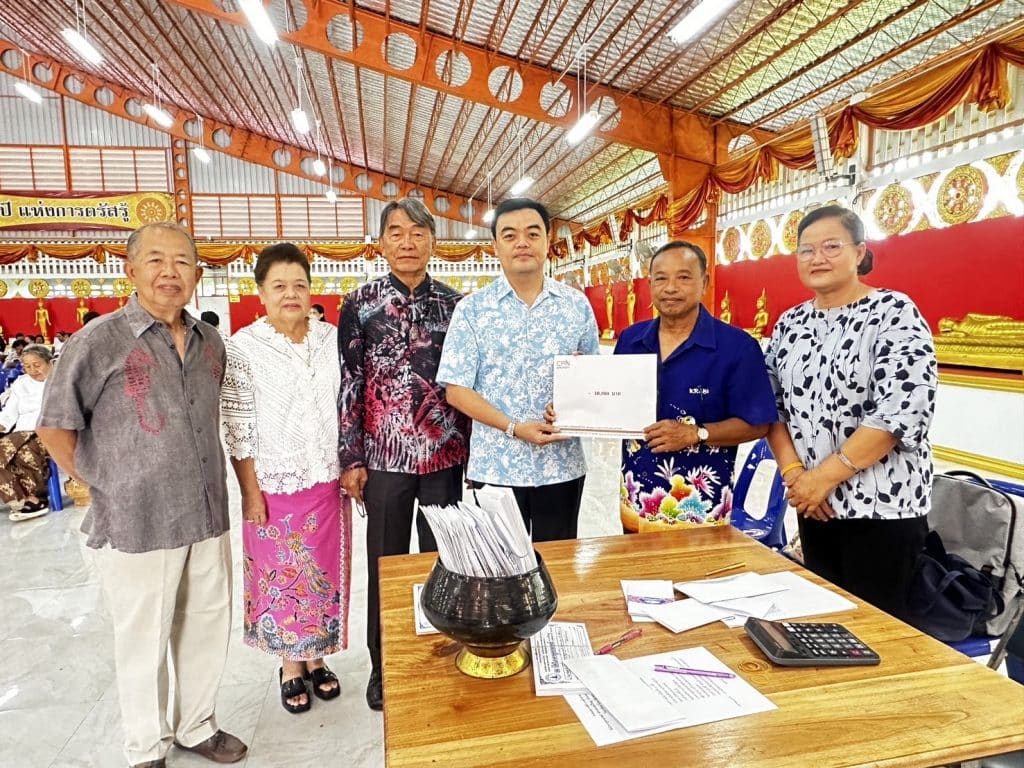 Cpn ทอดผ้าป่าสามัคคี