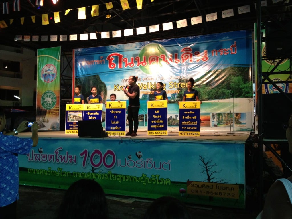 เค วิลเลจ จัดกิจกรรม ณ ถนนคนเดิน จังหวัดกระบี่